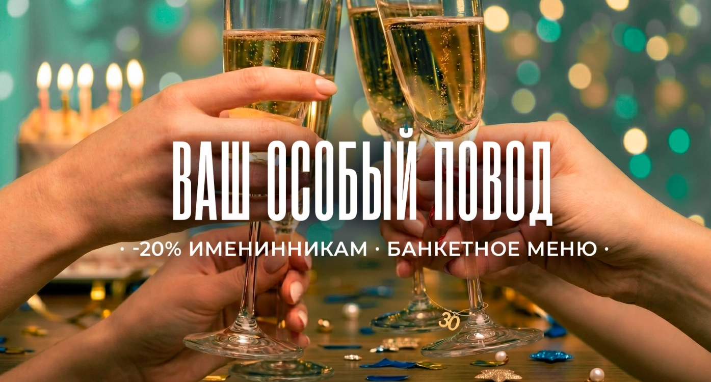 Ресторан «Пейзаж» – панорама вкуса и эстетики